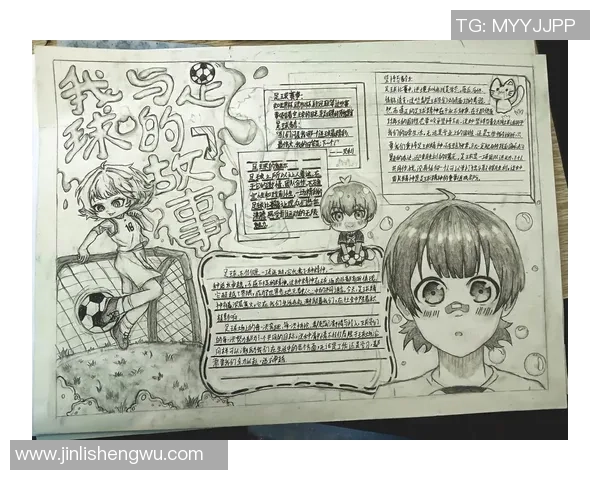 足球明星背后的故事揭秘他们分别来自哪些俱乐部的精彩历程